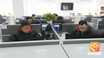 安费诺 降本增效不畏挑战，技术创新不惧未来